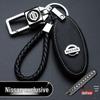 Совместимый чехол для ключей для Nissan Sylphy, Qashqai, Teana, Kicks, Tiida и Bluebird
