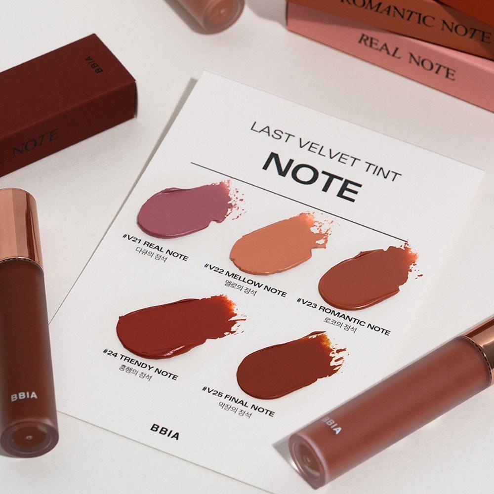 Bia Last Velvet Tint, V24 hit, 5 г, 1 шт.