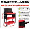 MIMIER Tool Cart with Casters, 3 Drawers, Black, 200kg Weight Capacity, Commercial Grade, Steel, 65.5cm Wide X 36cm Deep X 110.5cm High, Lockable, Sid