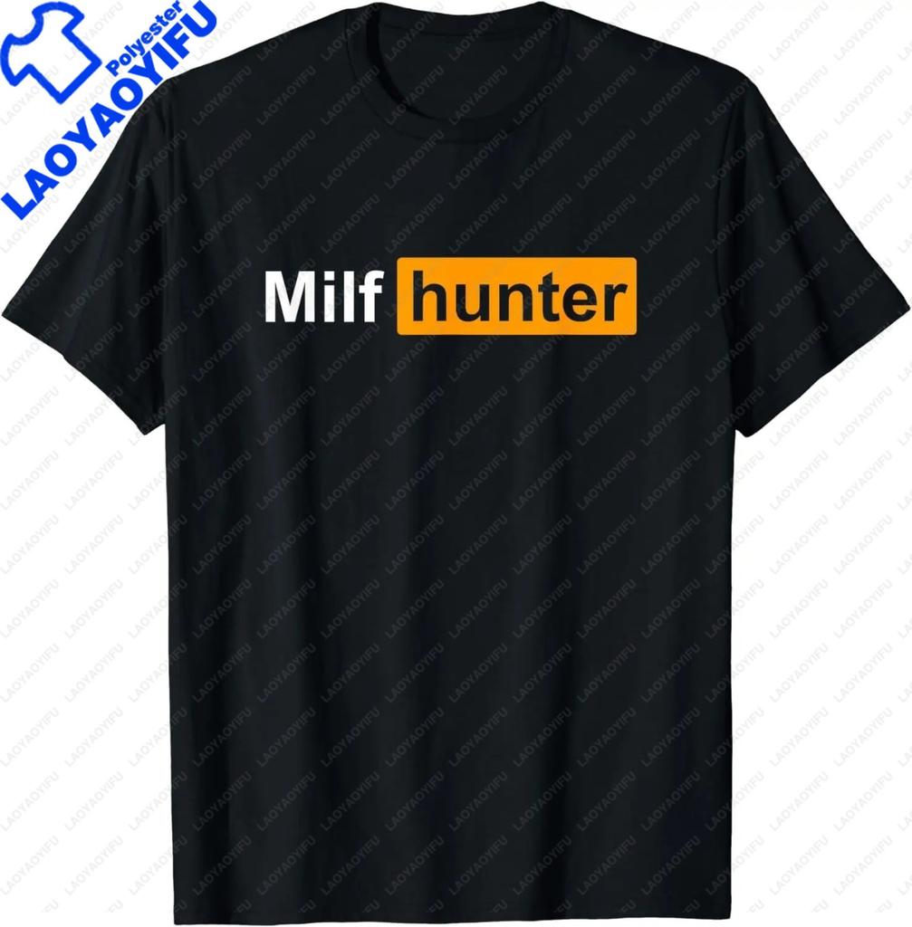 Unisexs Funny Shirt Milf Hunter Joke Novelty Graphic T Shirts Who Love Milfs Magnet TShirt Oversides Camisetas Streetwear Tees