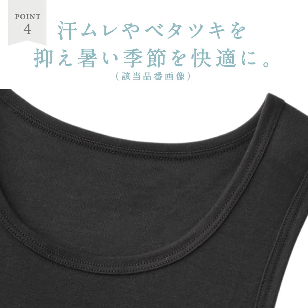 Майка Gunze Asedron Размер 130 Детский топ, Черный,