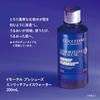 L'OCCITANE Вода для лица Immortelle Precious обогащенная 200 мл