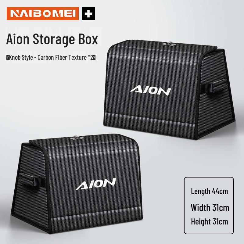 Ящик для хранения в багажник для Aion S/Y/LX/NV и Trumpchi GE3
