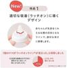Pigeon Соска для бутылочки Realization Round 2 штуки для младенцев от 1 месяца до 3 Силиконовая соска, из которой младенцы могут пить естественно [Маленький размер]