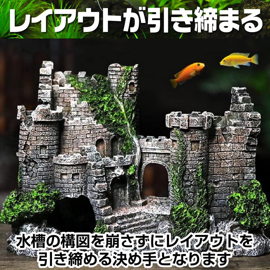 Saki Masa Aquarium Tank Castle Realistic Hideaway Model Old Castle Decoration for Tropical Turtles & Object, Ruins, European-Style Figurine, Ornament,