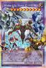 Карта Пробуждение Вашего Секретного Редкого LIMIT OVER SPECIAL PACK Yu-Gi-Oh! E HERO (Призматический (Надрамник)) Том 1 (LOSP)