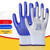 Suling Nitrile Coated Work Gloves