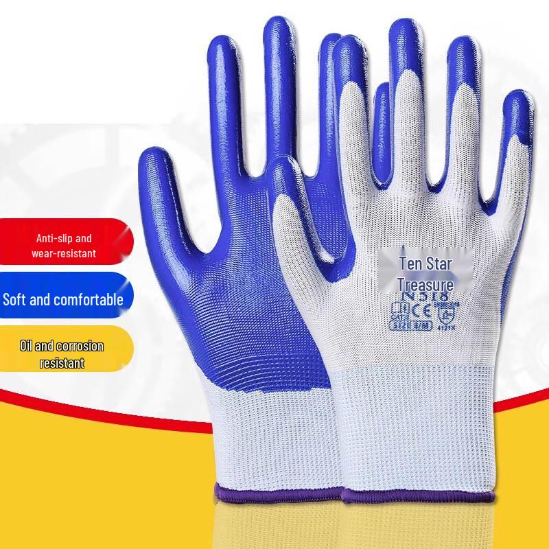 Suling Nitrile Coated Work Gloves