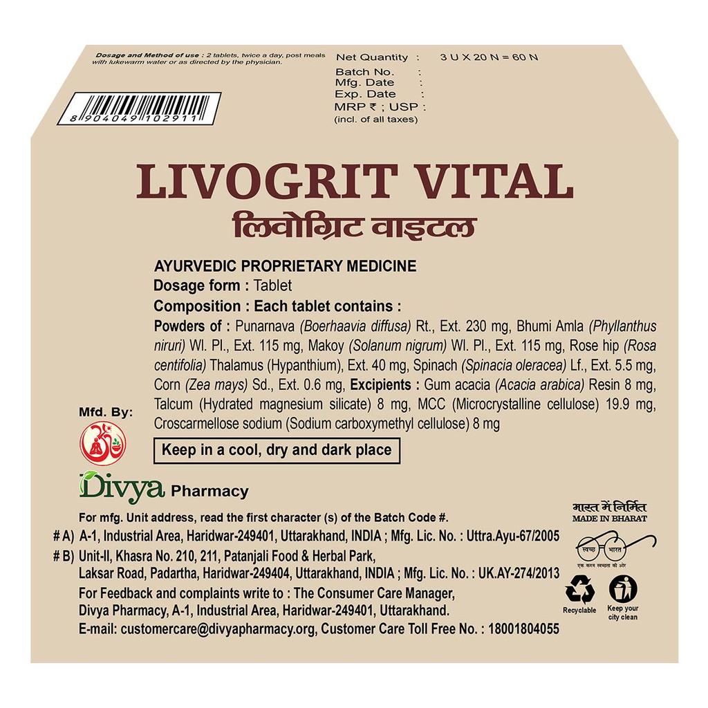 Divya Livogrit Vital 3 U X 20 N, Patanjali