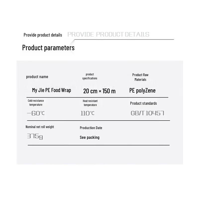 Miaojie Easy Tear PE Cling Film (20cmx150m) 3-Roll Pack
