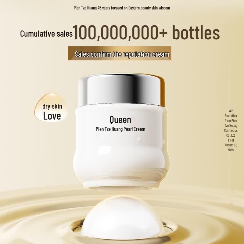 PZH Queen's Hydrating Pearl Face Cream 25g x 6 Jars