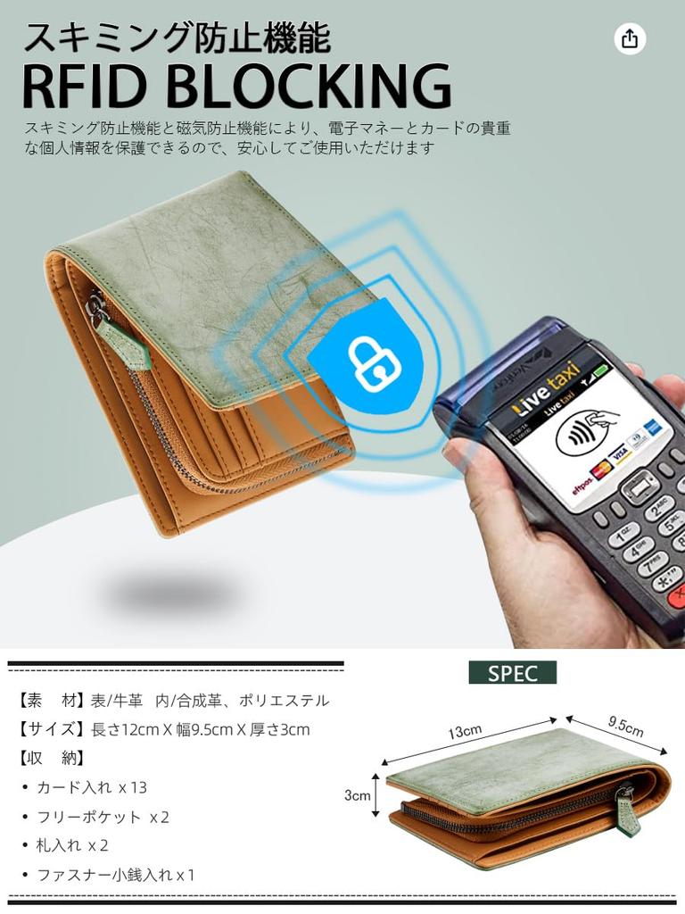 GSG Bridle Leather Bifold Popular Genuine Leather Wallet with Zippered Coin Green Exterior and Brown 23027 Men's Wallet, Brand, Slim, Purse, Compact,