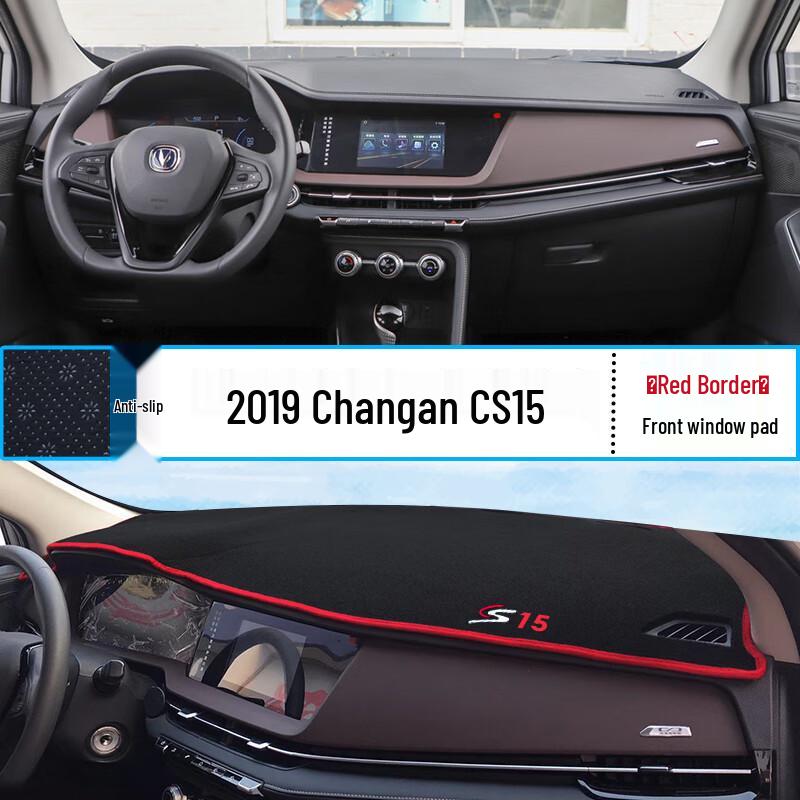 Приборная панель Changan CS15/CS35/CS75/CS95 Антибликовый коврик с защитой от солнца и теплоизоляцией