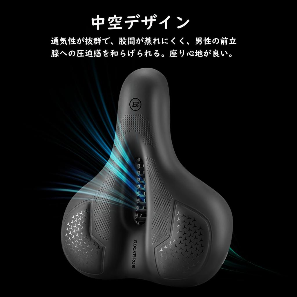 ROCKBROS Bicycle Saddle Cross Memory Wide Road Mountain Highly Easy To Install Saddle, Pain-Free Cushion, Waterproof, Breathable, Bike, Foam,