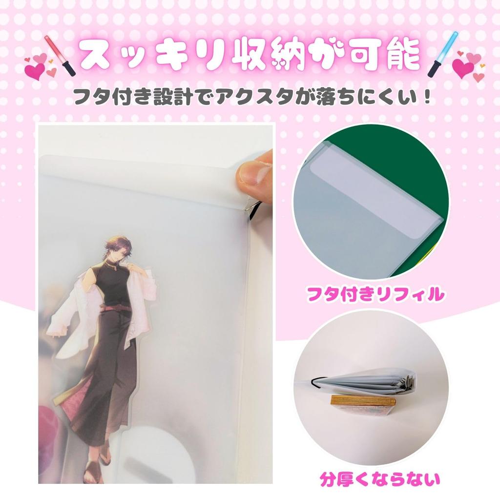 Boono Oshikatsu Эксклюзивный чехол для хранения Ахта Портативный с крышкой Файл Ахта 10 (Формат А5, Файлы)