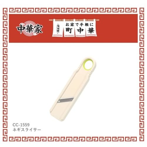 Pearl Metal Green Onion and Cucumber Slicer, Finely Slices and Thinly Slices, Made in Japan, for Chinese Houses, CC-1559