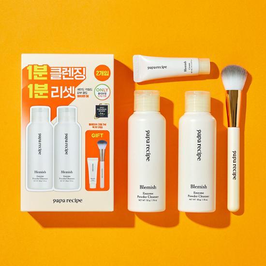 Папа Рецепт Пятно (пылать) Двойной специальный набор ферментного очищающего порошка (Кисть + крем 7мл в комплекте.)