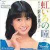 7-дюймовая пластинка KAORUKO ARAI - Nijiiro no Hitomi / Kaze no Jealous T07S1001 TDK 1982 Япония Японская поп-звезда