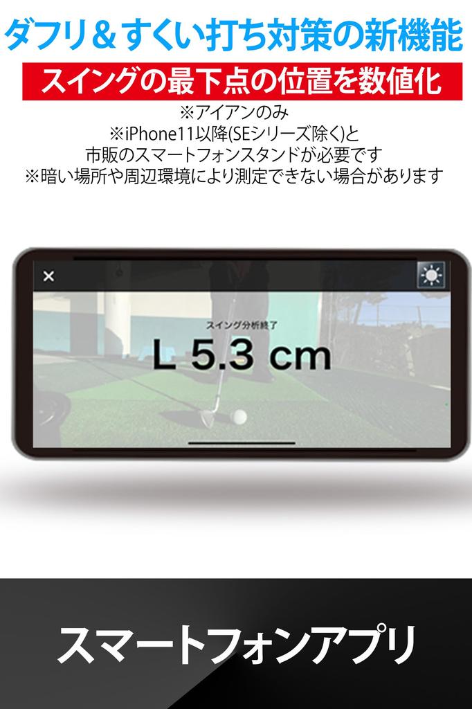 YUPITERU Тренажер для гольфа GST-8 BLE с аккумулятором, работающий по Bluetooth, анализ замаха с помощью смартфона