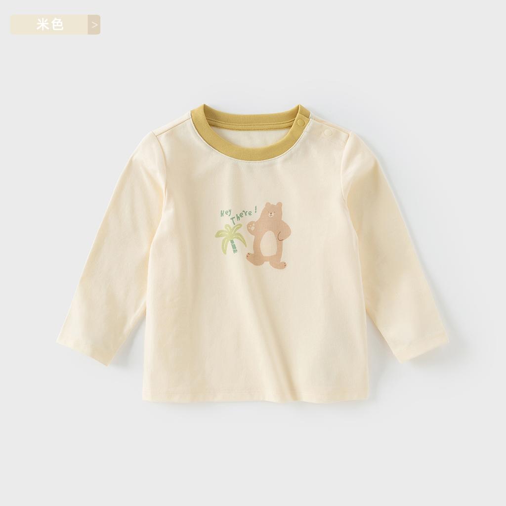 David Bella Boys' Long-Sleeved T-Shirt