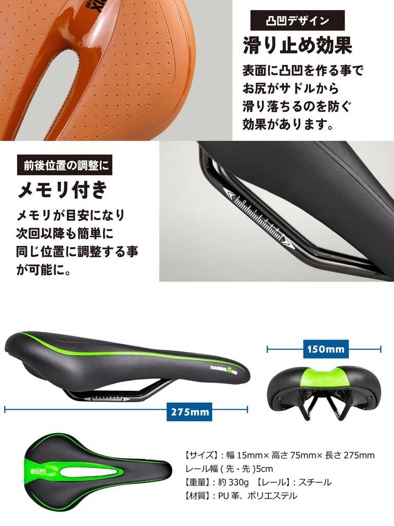 GORIX GX-C19 Bicycle Saddle, Full Black, Memory Foam [Thick Cushion, Soft Type] for Road Bikes, Mountain Bikes, and Other Bikes