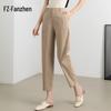 Women's High-Waist Harem Ankle Pants