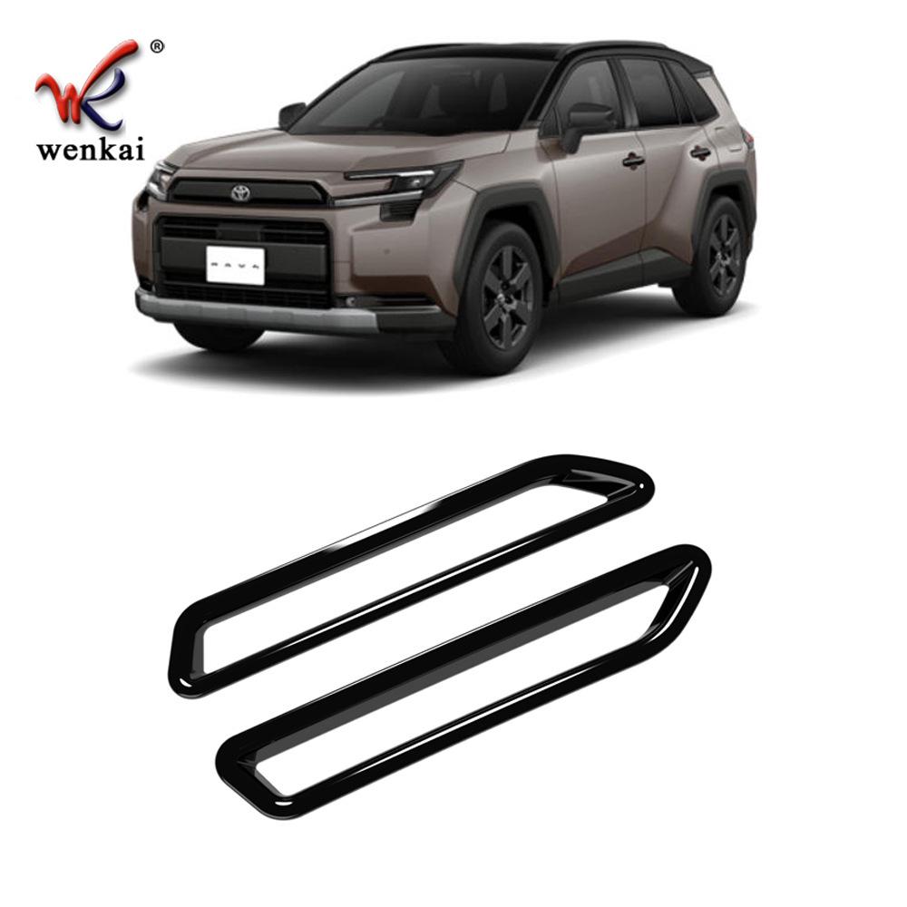 2026 Toyota RAV4 Adventure Задний бампер Защитная рамка противотуманной фары