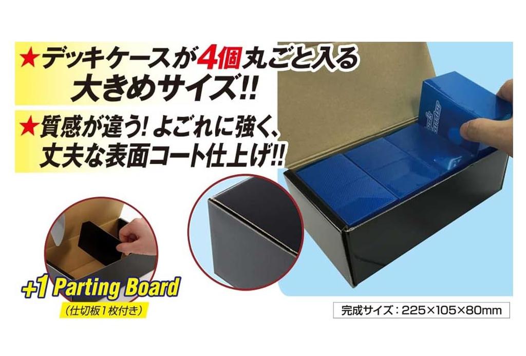 YANOMAN Ящик для хранения DX Черный из (Набор 3)