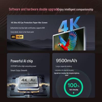 Xiaodu Tiantian Bestie Machine Pro 4K 27-дюймовый умный портативный дисплей вилка CN (адаптер в комплекте)