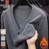 Pierre Cardin Мужской вязаный жилет с V-образным вырезом из смесовой шерсти
