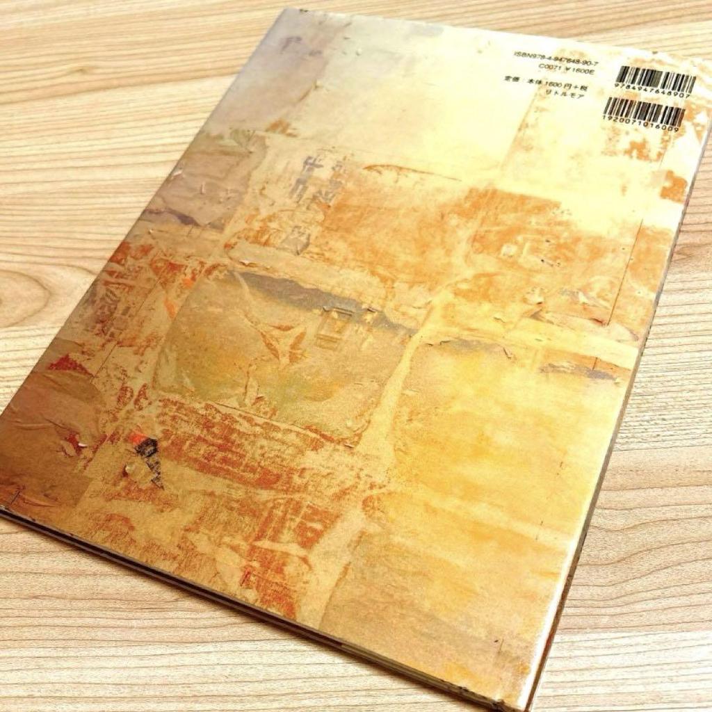 [USED] Yoshitomo Nara Art Collection: Ukiyo