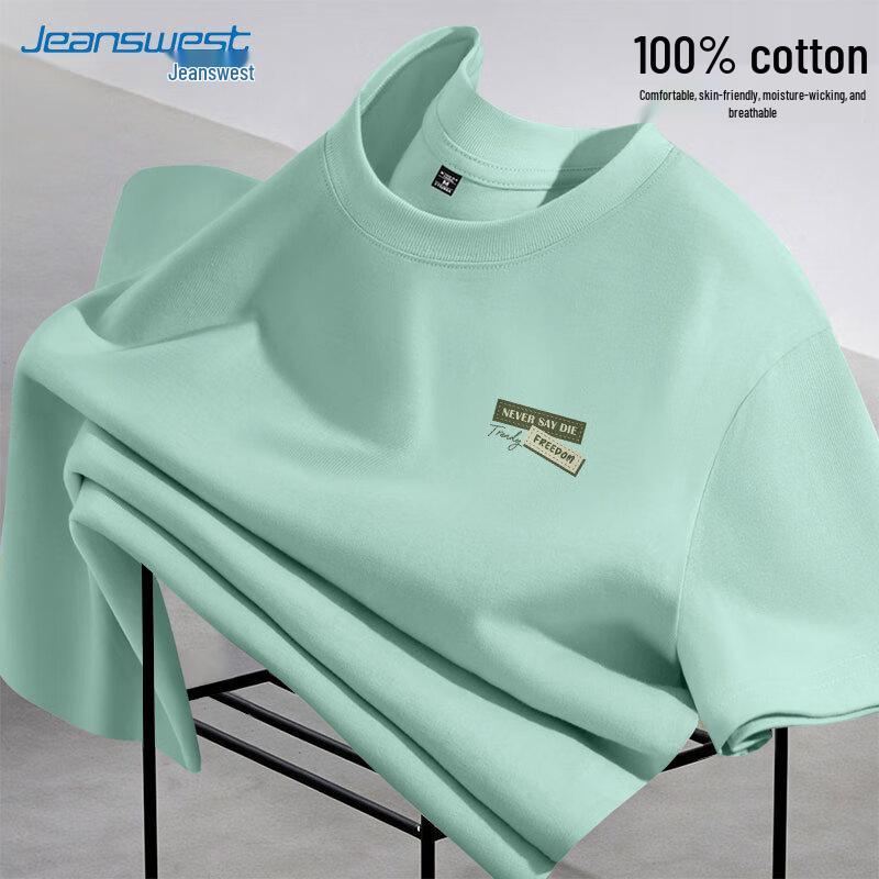 Jeanswest Men's Free Square Stripe Short Sleeve T-shirt