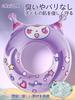 Детский плавательный круг Cavilla, Популярный милый 8D плавательный круг Sanrio, Сильная плавучесть, Идеально подходит для плавания, игр в воде, летних каникул, бассейна и принятия солнечных ванн, #70 3D