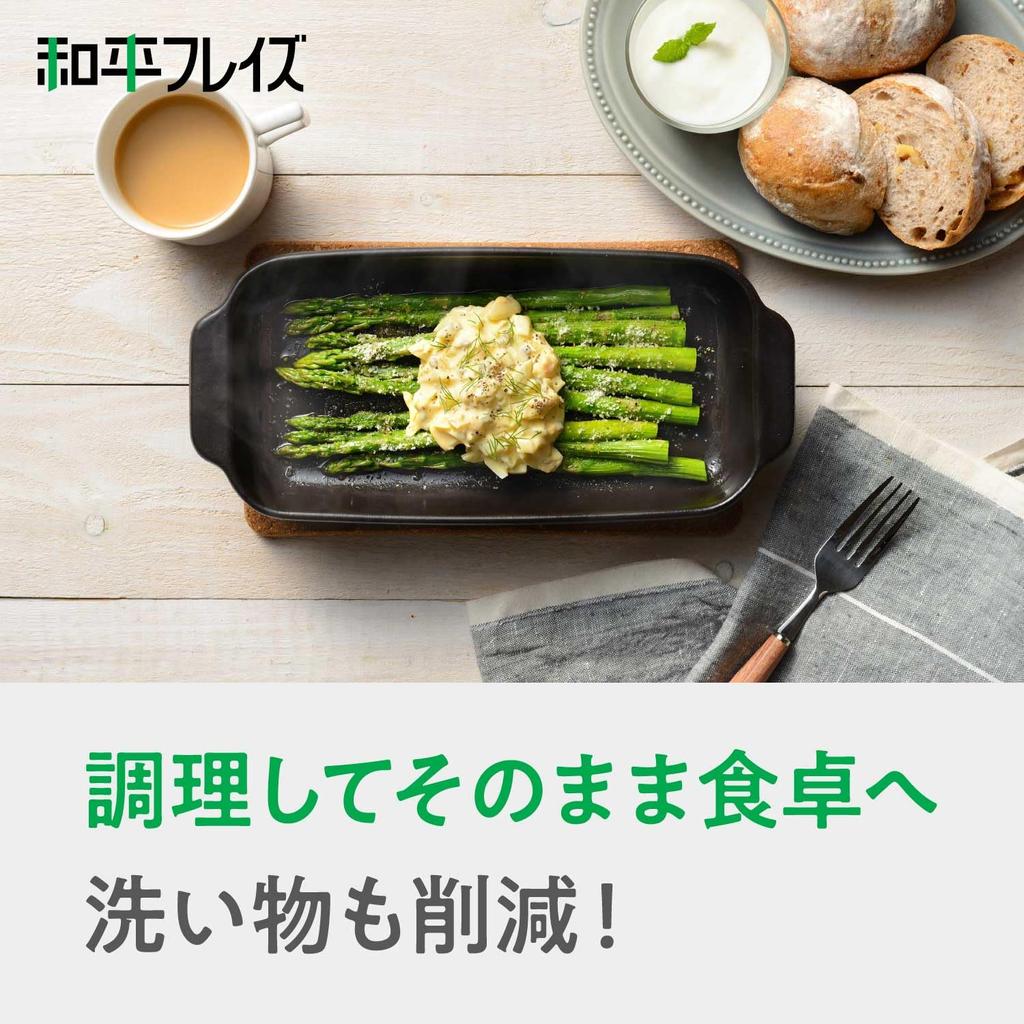 Форма для выпечки Wahei Freiz для микроволновой печи, квадратная, длинная, 12 x 27 см, жаропрочная керамика Magicalino RE-7673