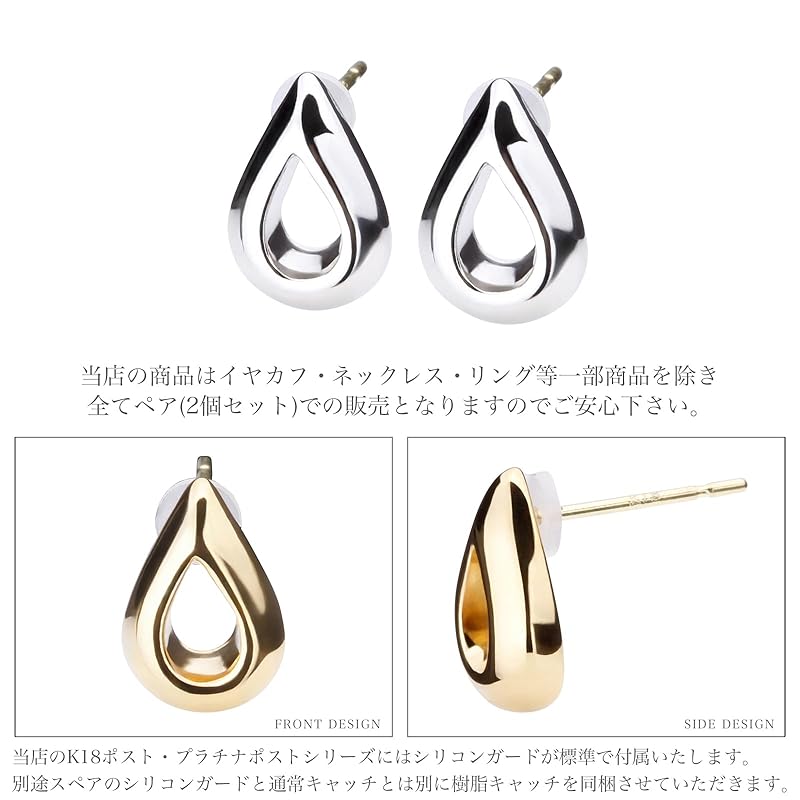 Серьги LOKUMI сделано в Японии золото 18 карат K18 штифт K18 Совместимы с металлической аллергией капля серия ручной работы женские простые Меньше Маленький размер 18K капля капля