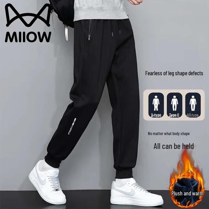 MaoRen Men's Casual Sports Pants