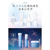 3-ступенчатый роскошный ночной уход WHITH WHITE Лосьон-сыворотка-крем Quasi-Drug Anti-Aging 200 мл 50 мл 50 г