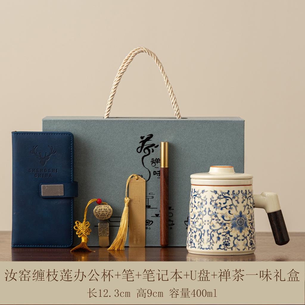 entangled lotus ceramic office cup new Chinese style filter teacup with lid portable for self-use gift, high-end exquisite gift box