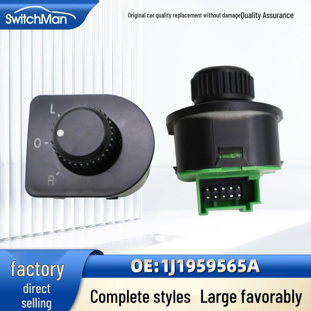 Ручка-переключатель зеркала заднего вида для VW Jetta/Bora/Beetle 2005-2010 1J1959565A