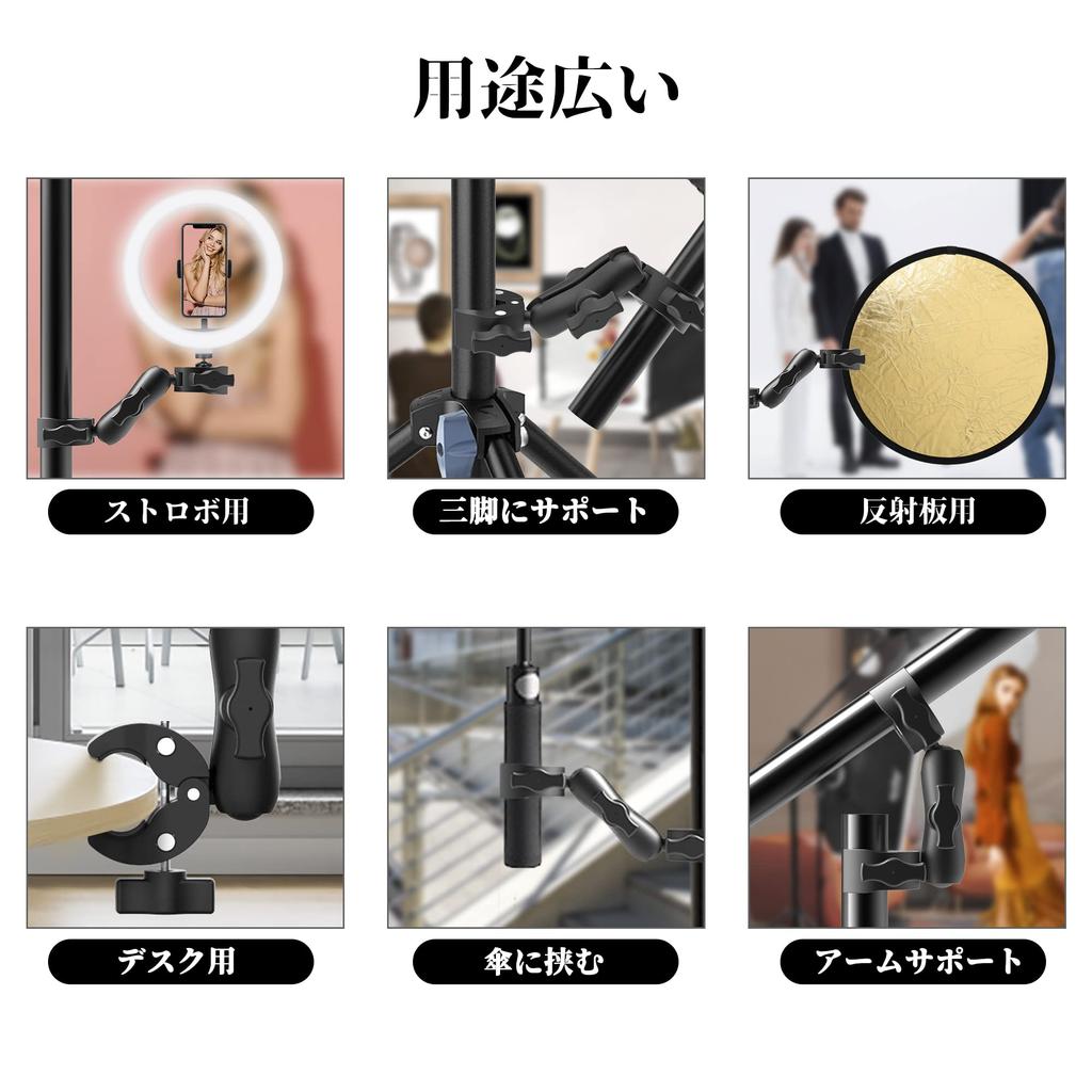 Супер двойной зажим, двойные двойные ножницы для носимого вращения на 360 градусов с 2 аксессуарами для фотосъемки [Taisioner] Крепление, зажим, крепление, камера/камера