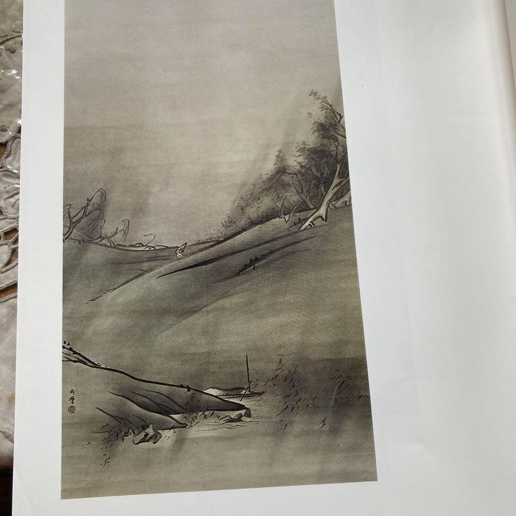 [USED] Yokoyama Taikan Art Book