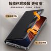 Применимо к чехлу для мобильного телефона Honor magicv6, умное окно Honor V6, двойная центральная ось, противоударный, гальваническое покрытие, чехол из кожи для мужчин, популярный в Интернете