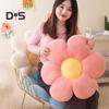 Подушка в форме цветка эластичная 3 цвета в наличии 6/8 лепестков полипропиленовый хлопок наполнитель поддерживающая подушка для спальни гостиной офиса