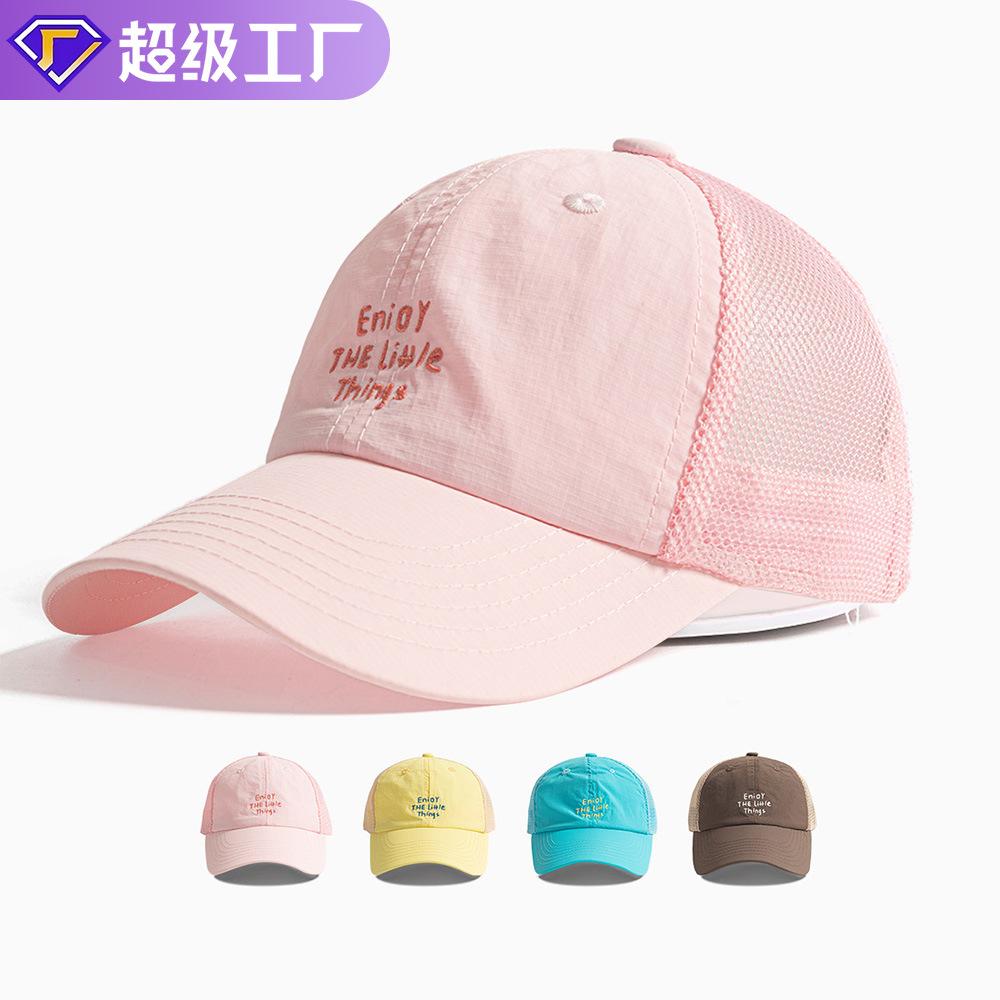 Summer Mesh Breathable Quick-Drying Adjustable Nylon Baseball Cap Letter Embroidery Fashionable Dad Cap