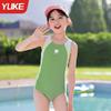 Girls Swimwear Set One-Piece Professional Swimming Suit Kids Ages 4-14 Years Nylon Fabric Sweet Stylish Design