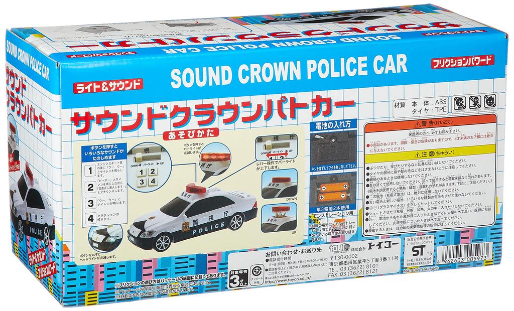 Toyco Sound Friction Crown Police Car &