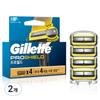 Gillette 2024 ProShield Razor Blades Yellow, 4 Packs, 2 Pieces ,Korean Razor Blade