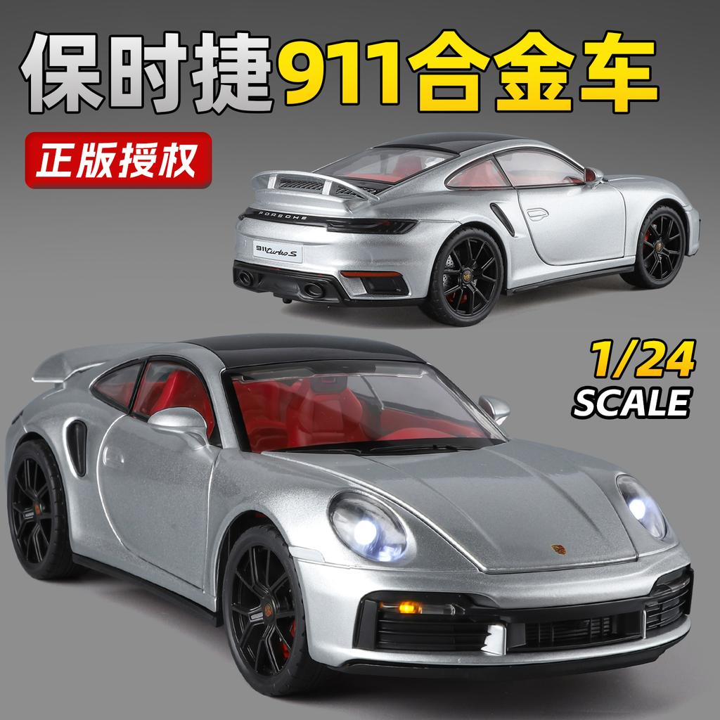 Официальный авторизованный 1:24 Porsche 911 Литой автомобиль Модель автомобиля Игрушечный автомобиль Звук и свет игрушечный автомобиль Мальчики Подарок Модный Изысканные коллекционные предметы