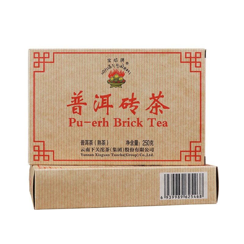 250g 2020 Xiaguan BAO YAN Pu-erh Brick Tea Puer Ripe Pu'er Shu Zhuang Cha