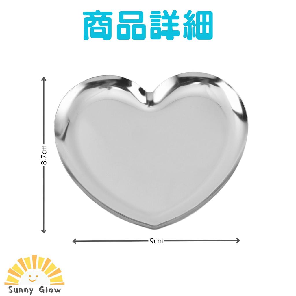 Sunny Glow Поднос в форме сердца, Лоток для украшений, Поднос для сладостей, Держатель для мелочей в форме сердца, Металлическая нержавеющая сталь, Мини, Маленький, Стильный